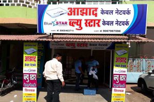 Blue star azad cable network shirwal