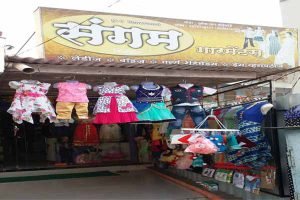 sangam garments